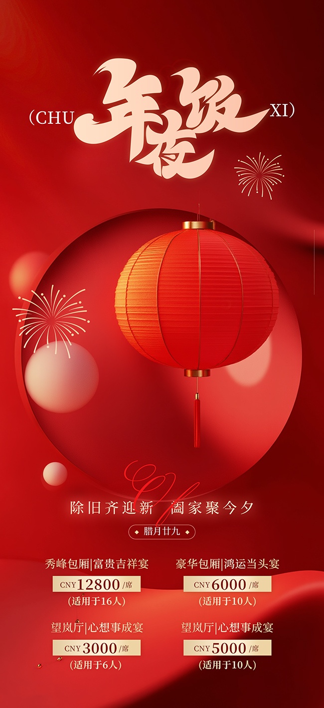 ����2026�����������ҹ��Ԥ�����