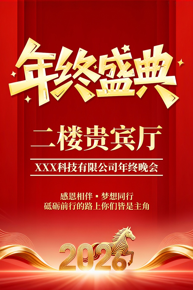 ����ʢ�����ָʾ������ͼƬ�ز�