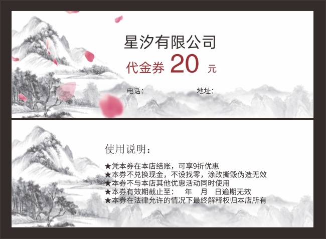 �й������ȯͼƬ�ز�����