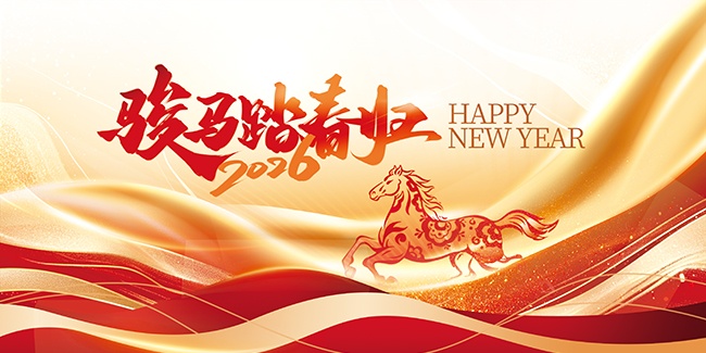 2026����̤�����´�����չ��