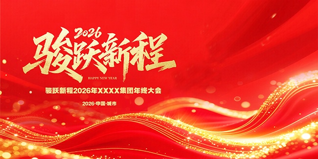 2026�������꿥Ծ�³����չ��