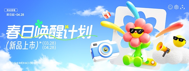 ���ջ��Ѽƻ�����ͼƬ�ز�����