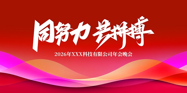 ͬŬ����ƴ�����ʢ��չ�����