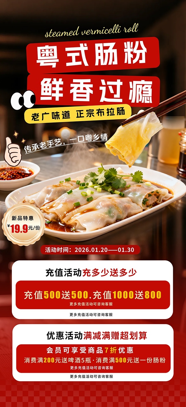 ��Լ�������˹㶫������ʳ����