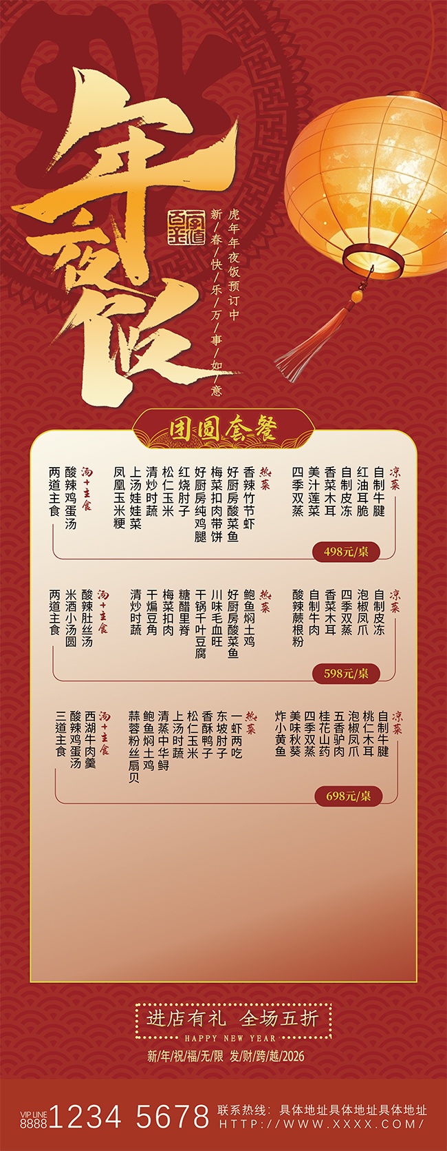 �й�����ҹ���ײ�Ӫ��չ�����