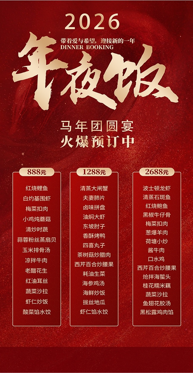 ��ҹ���˵�Ԥ������ͼƬ����