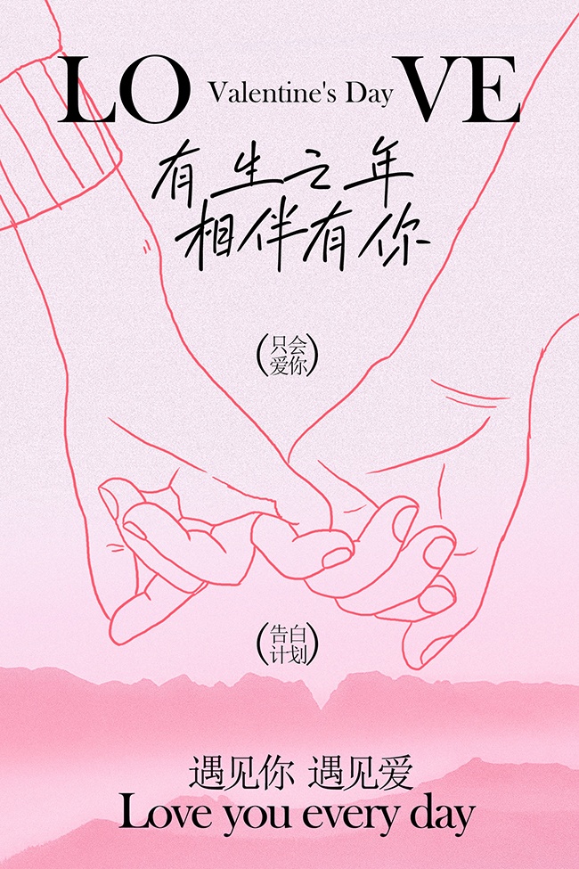 ������鰮���������˽ڽ��պ���ͼƬ�ز�