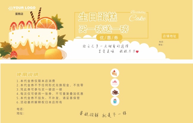 ���յ����Ż�ȯͼƬ�ز�