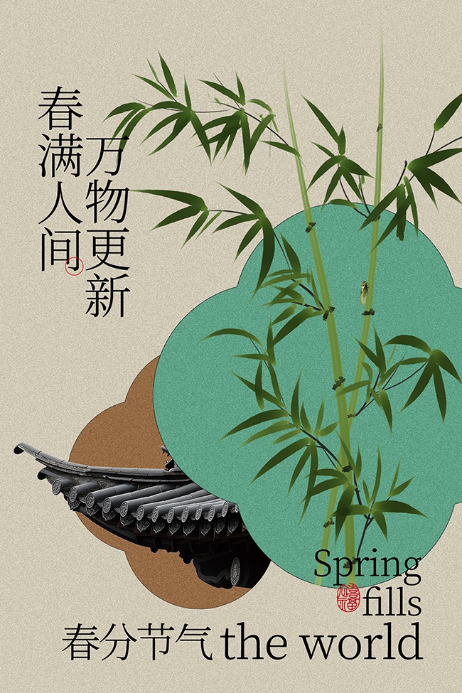 �����˼䴺�ֽ���ͼƬ�ز�����