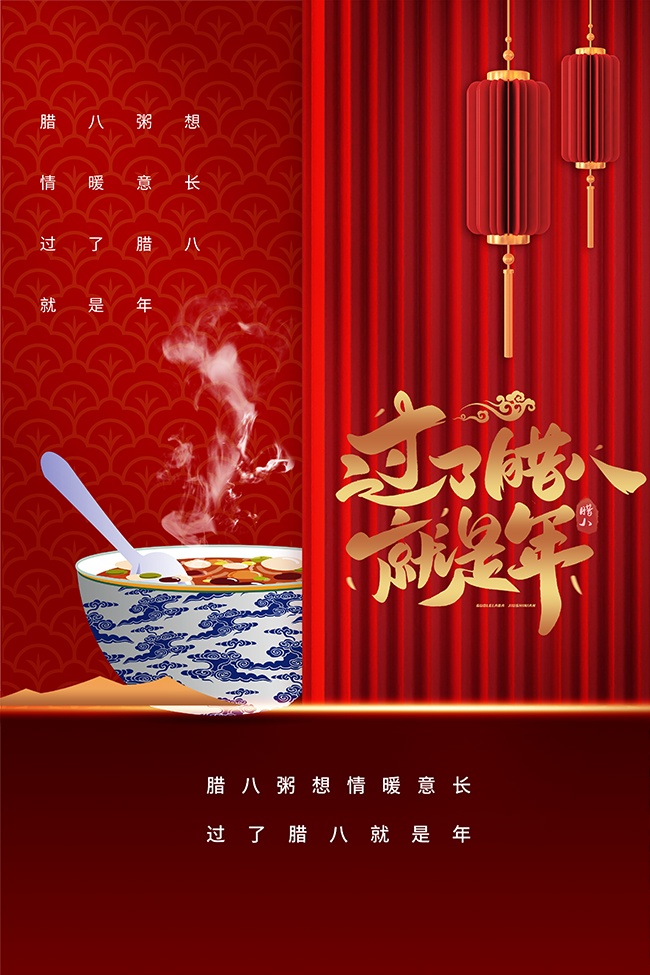 ��ͳ�������˽ں���ͼƬ����