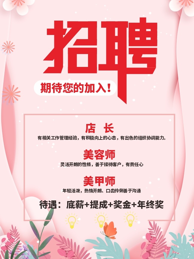 ���·�ɫ������ҵ��Ƹ����