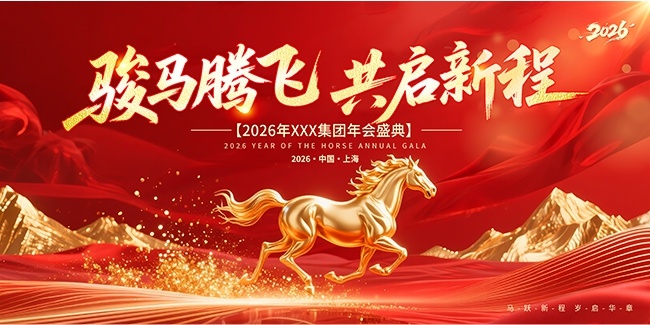 �����ڷɹ����³���������չ��