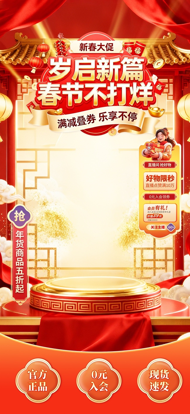 ���괺�ڲ�����ֱ���䱳��ͼƬ�ز�