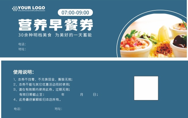 Ӫ�����ȯ��ɫ��ȯ���