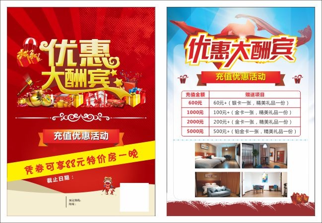 �Żݴ�����ֵ��������������