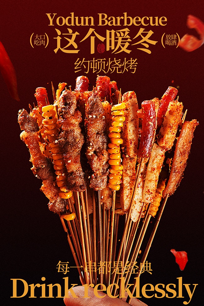 ů��Լ���տ���������ʳ����