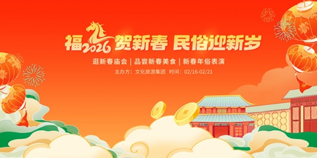 ӭ�´������´����ױ���չ��