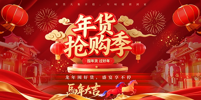 ��ɫ2026�����������������չ��