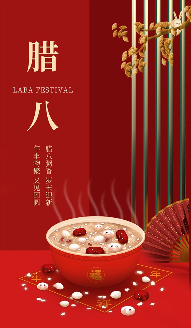 ����������ĩӭ�´�ͳ���պ���