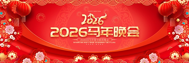 2026����ҵ���ʢ��չ��