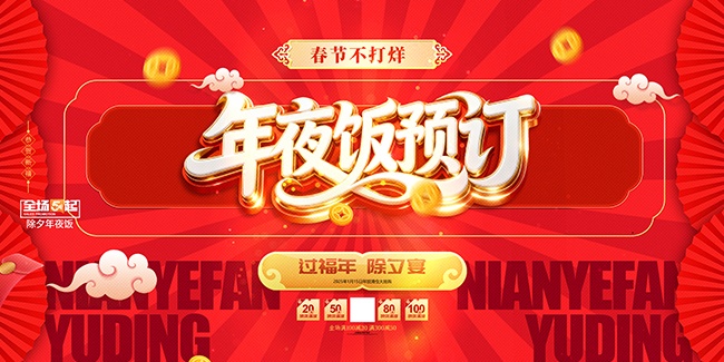 ��ɫ��Ϧ��ҹ��Ԥ��չ��