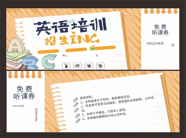 Ȥζ��ͨ��Ӣ����ѵ�����������ȯ