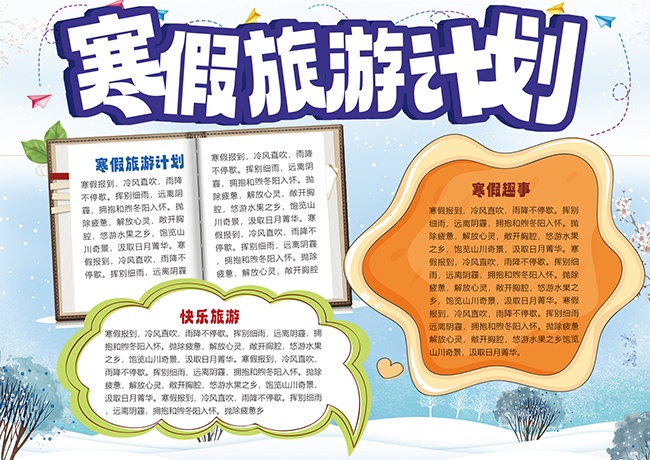 ���ڿ�������У԰С��