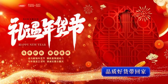 ��ɫ��2026�����������������չ��