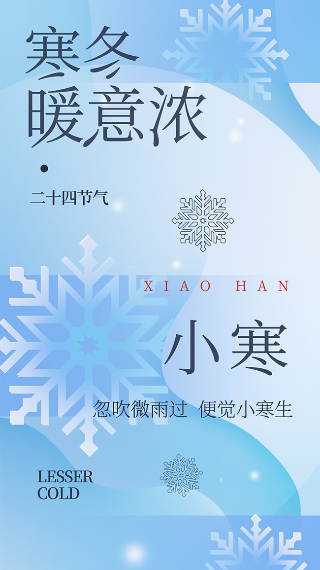 ����ů��ŨС����ͳ��������