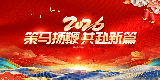 ������޹�����ƪ��ҵ���չ��