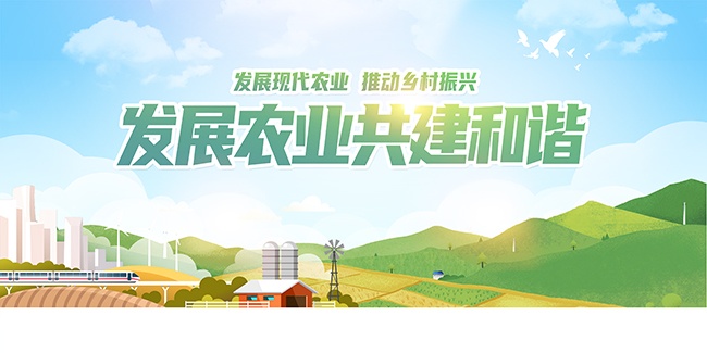 ��չ�ִ�ũҵ�ƶ����������ʳ��ȫ����չ��