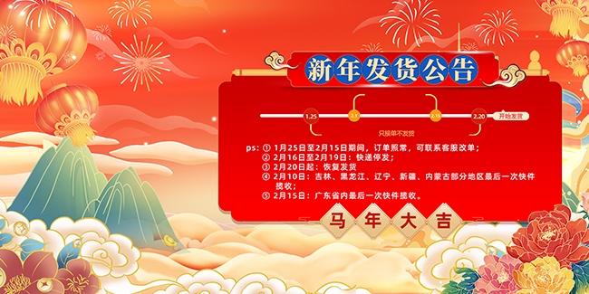 ���괺�ڷ�������֪ͨ����ͼƬ����