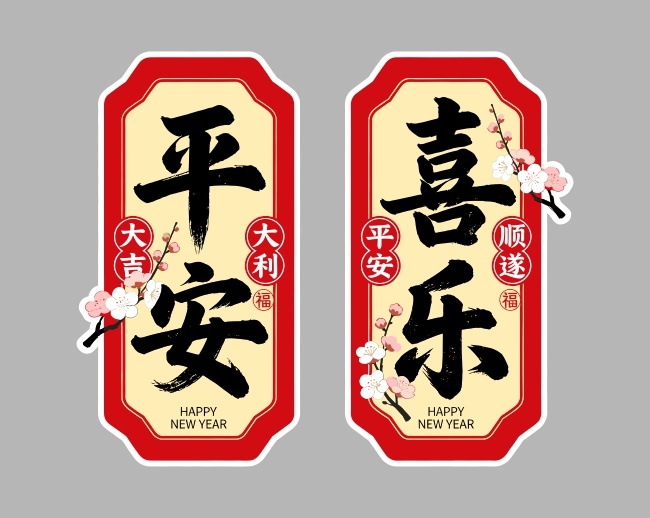 ƽ��ϲ��������ֺ������