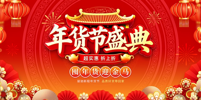 ����������Ż�չ��