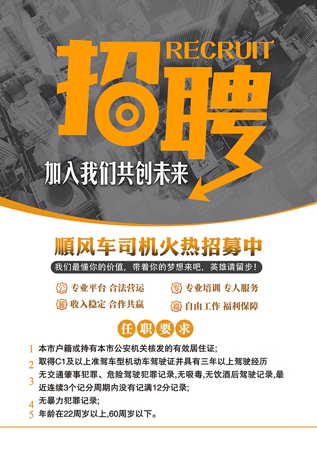 ��Լ��Ƹ˳�糵˾����Ƹ˾������