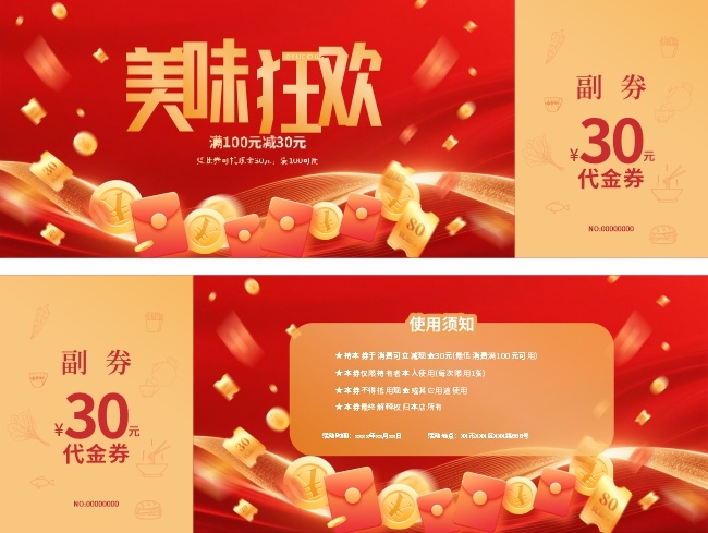 ��ζ����������ȯ���