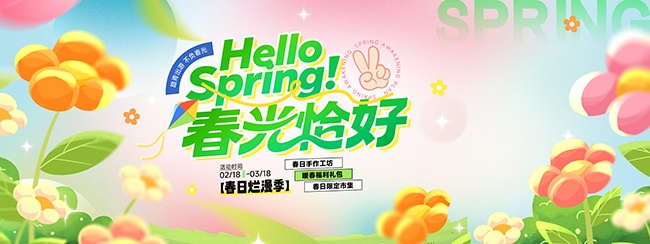 ��������������Ӫ��չ��