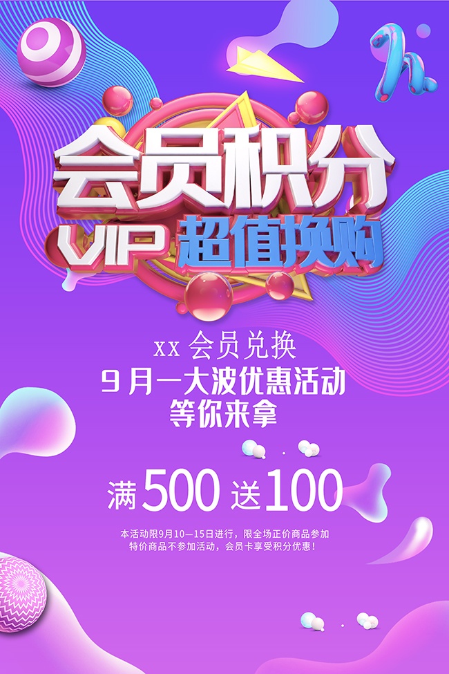 ��Ա���ֶһ��Żݺ���