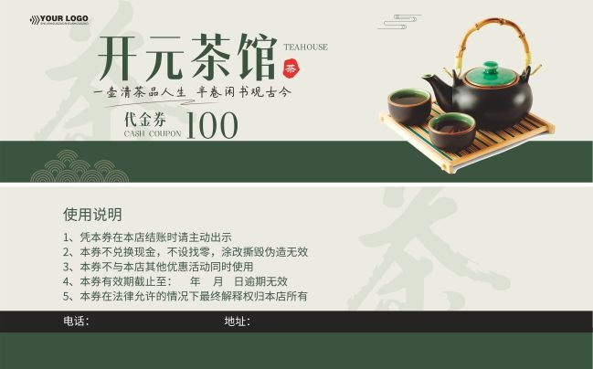 һ�����Ʒ�������100Ԫ����ȯ���