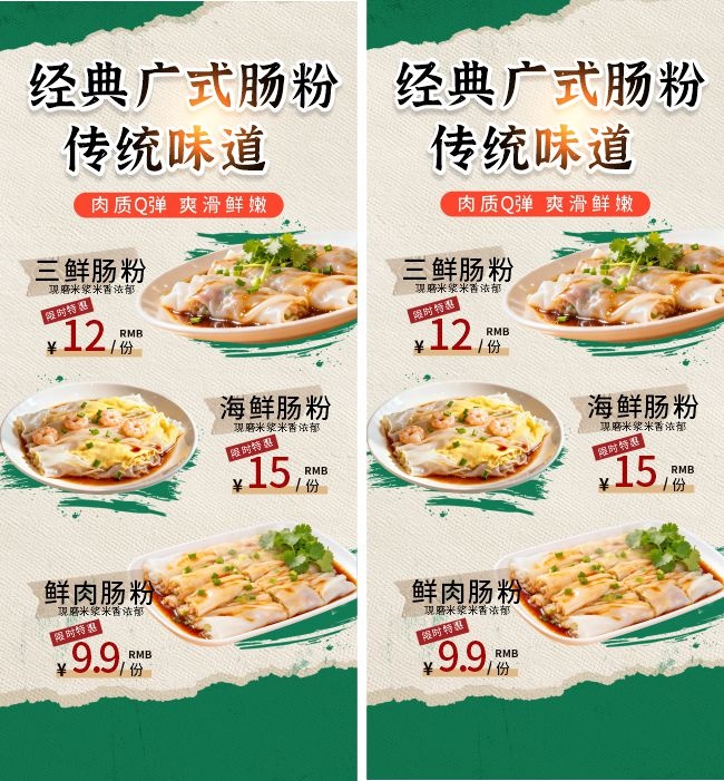 ���˹㶫������ʳ����