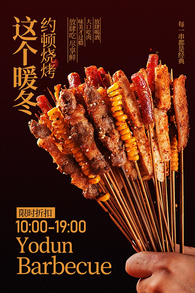 �տ���ʳ���ۺ���