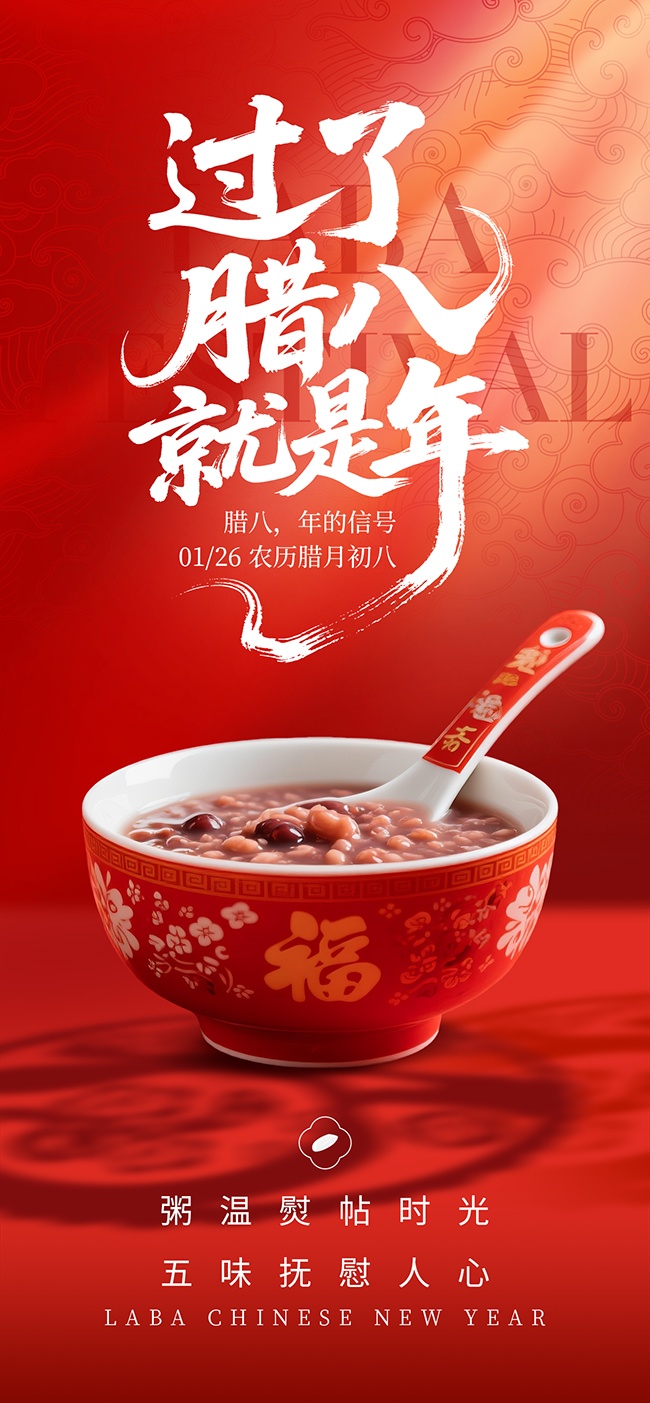 �������˾����괫ͳ�Ļ�����ͼƬ