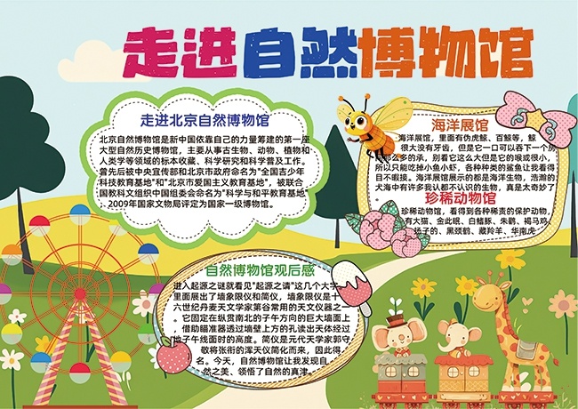 �߽���Ȼ�����С��