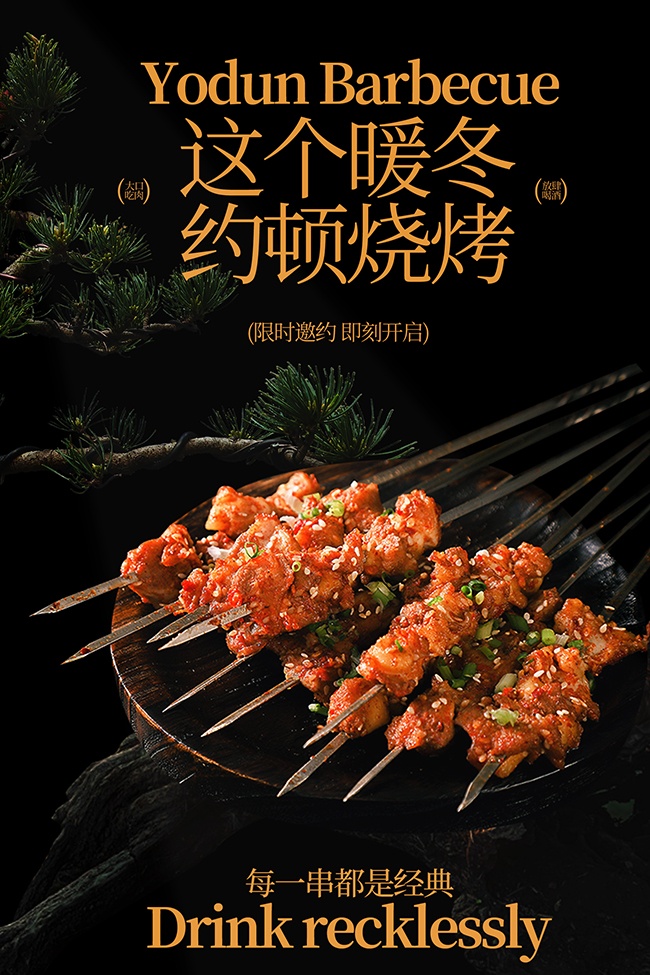 ů���տ���ʱ��Լ������ζ��ʳ����