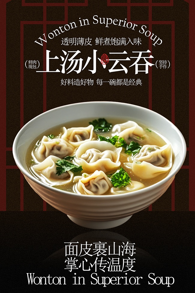 ������ʳ����ͼƬ�ز�