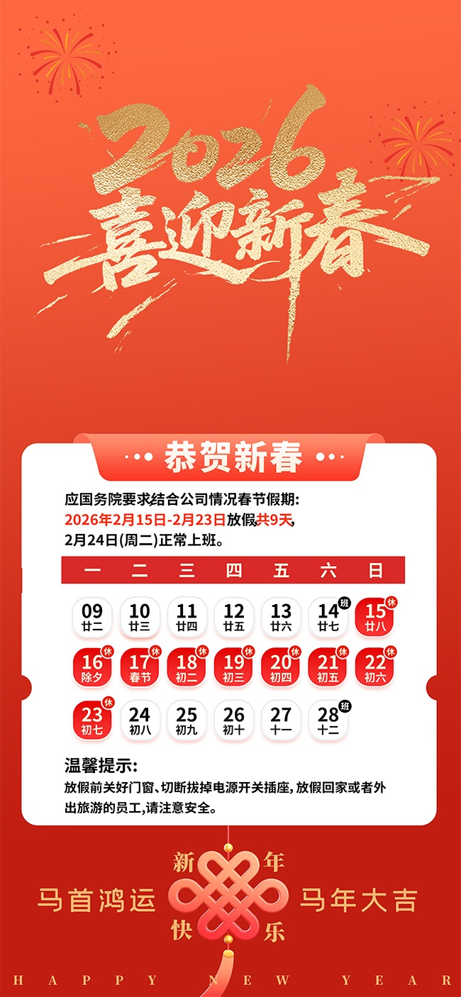 ���괺�ڷż�֪ͨ����