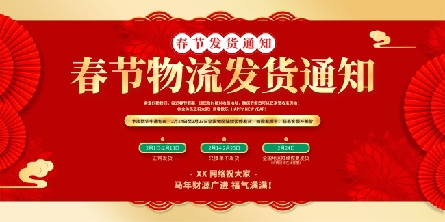 ������������֪ͨ����ͼƬ����