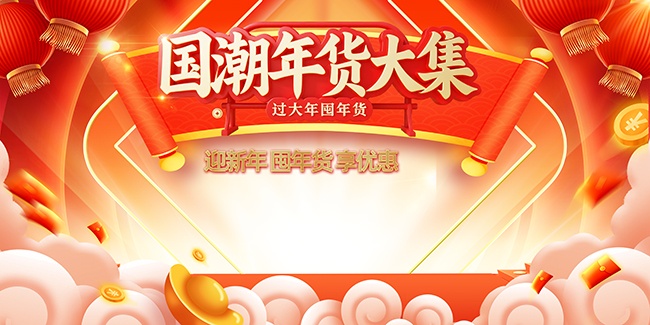 ��������������ڴ���չ��