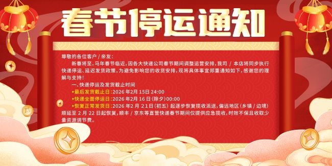 �������ͣ���ӳٷ���֪ͨչ��