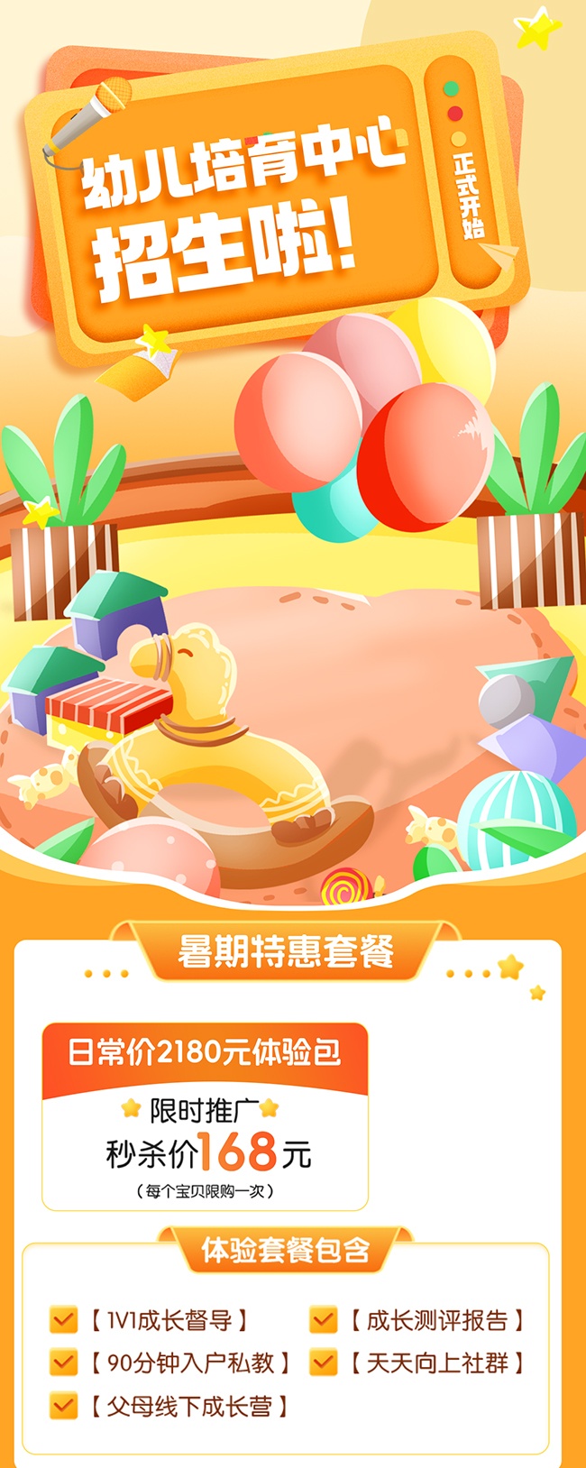 �ٶ��й������׶�԰�����γ���̳�ͼ����